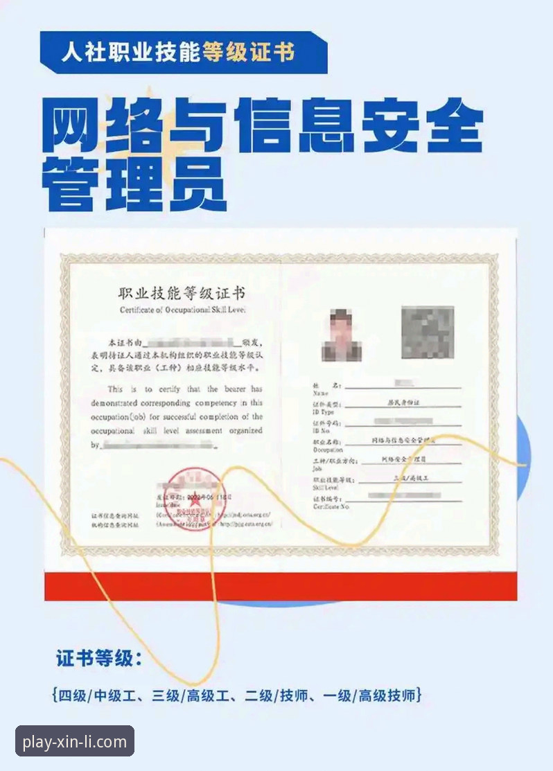 新利娱乐平台是否正规iOS版 新利娱乐平台iOS版合规性最新消息:2025版安全评测与下载指南